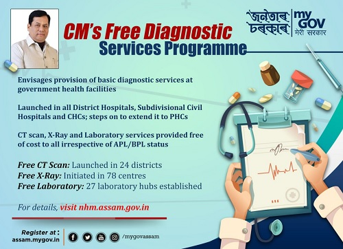 Assam Chief Minister Free Diagnostic Services Programm Application Proces