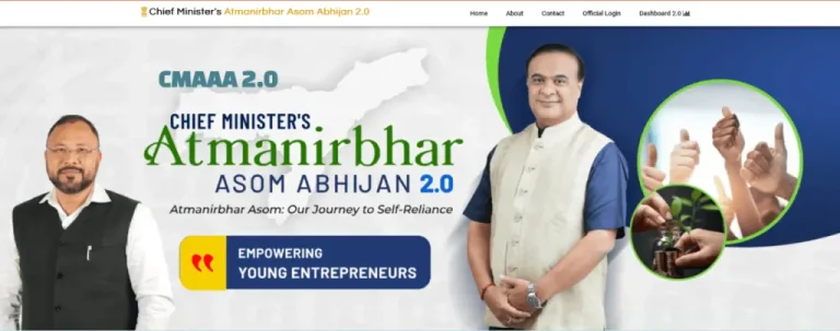 (MMUA) Mukhyamantri Atmanirbhar Asom Scheme – Eligibility, Benefits & Apply Process