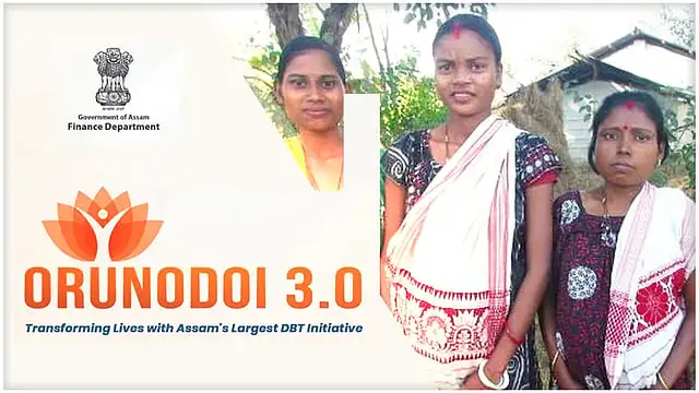 Orunudoi 3.0 Beneficiary List Eligibility Criteria and Application process